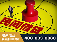 监利-山东某歌集团集资诈骗、非法吸收公众存款案-郑祥律师